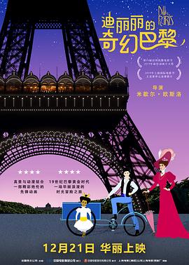 《放荡的情欲》bd